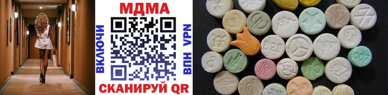 продажа наркотиков Норильск МДМА молли