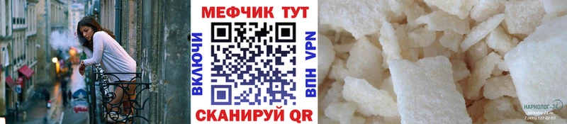 МЯУ-МЯУ VHQ KRAKEN как зайти Норильск