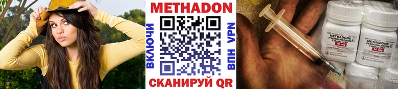 МЕТАДОН белоснежный  KRAKEN рабочий сайт  Норильск 