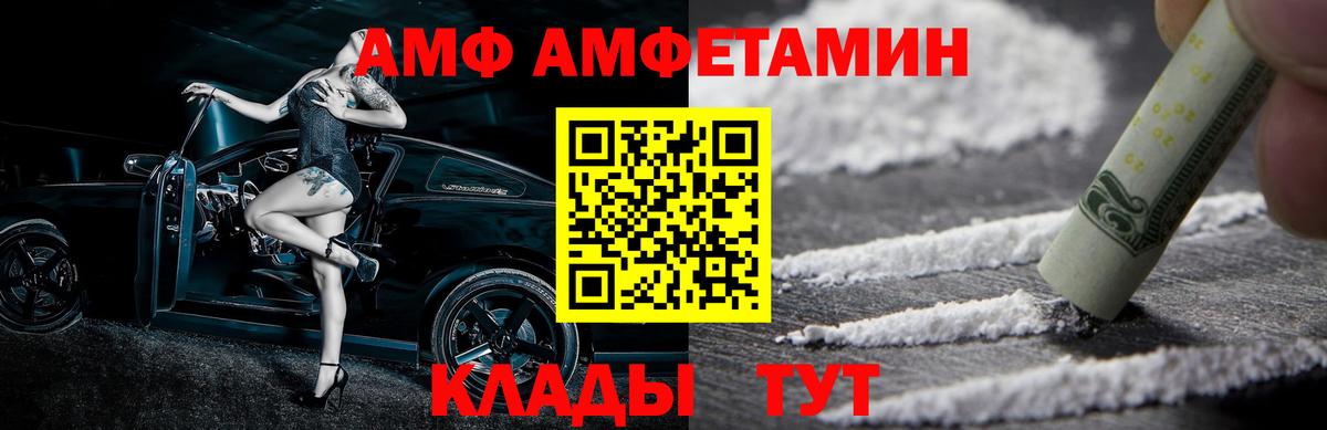 Метамфетамин винт Норильск