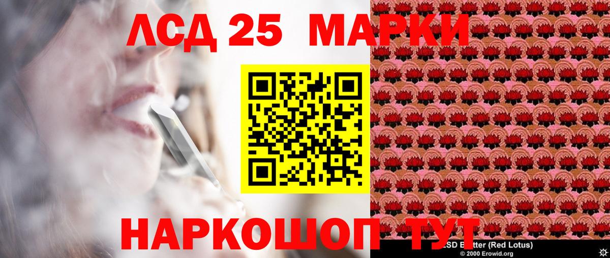 Норильск  Наркотические марки 1,5мг  Вход с VPN  Наркотические марки 1,5мг 