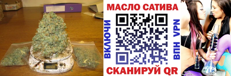 ТГК гашишное масло  Норильск 