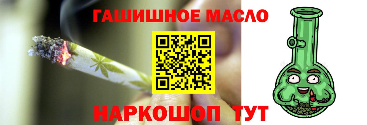 Дистиллят ТГК жижа Норильск