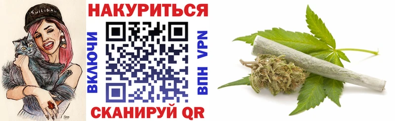 Каннабис White Widow наркота Норильск