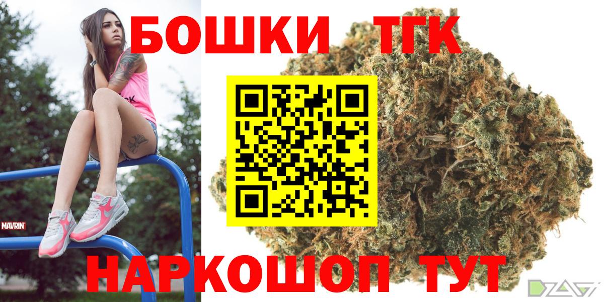 Марихуана Bruce Banner Норильск